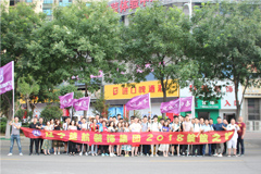 无毛美女抠逼楚航装饰2018绽放之旅